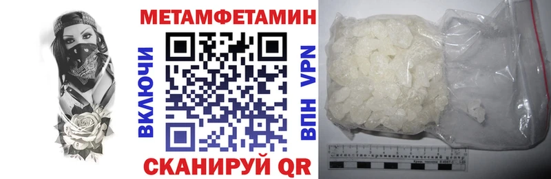 АМФЕТАМИН 97% MEGA как войти Ялта