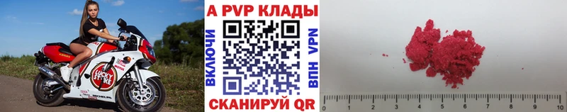 Альфа ПВП СК КРИС  Ялта 