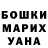 COCAIN Эквадор Star Craft