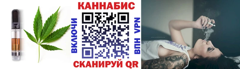 KRAKEN ссылка  Ялта  Canna-Cookies конопля 