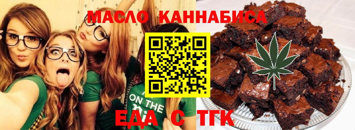 Бошки Шишки  Вход с VPN  МАРИХУАНА  ГАШИШ  Ялта  Меф   Cocaine 