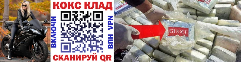 COCAIN VHQ  купить   Ялта 
