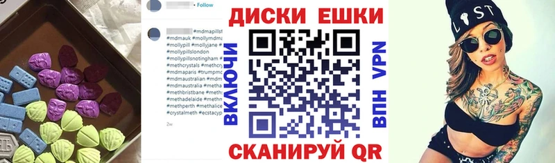 ОМГ ОМГ маркетплейс  Ялта  Экстази Punisher 