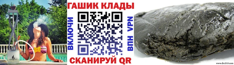 купить наркотик  Ялта  Гашиш hashish 