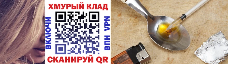 мега   Ялта  ГЕРОИН афганец 