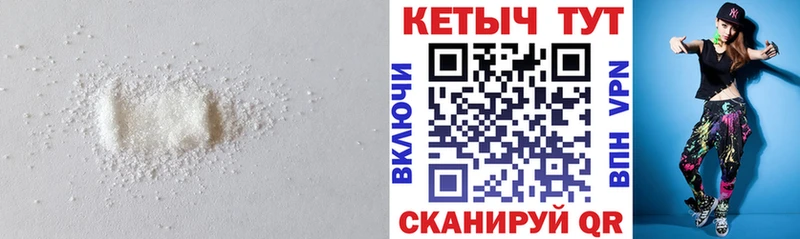 КЕТАМИН ketamine Ялта