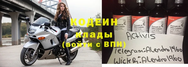 кокаин перу Новокубанск