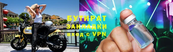 ECSTASY Няндома