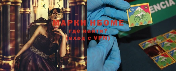 кокаин перу Новокубанск