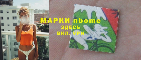 герыч Нязепетровск