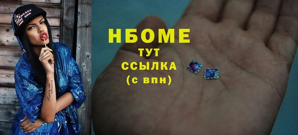 каннабис Новозыбков