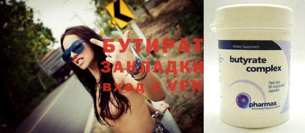 Альфа ПВП Новодвинск