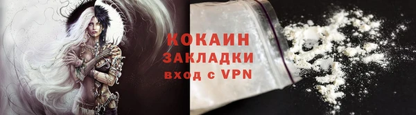 герыч Нязепетровск