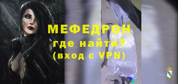 герыч Нязепетровск