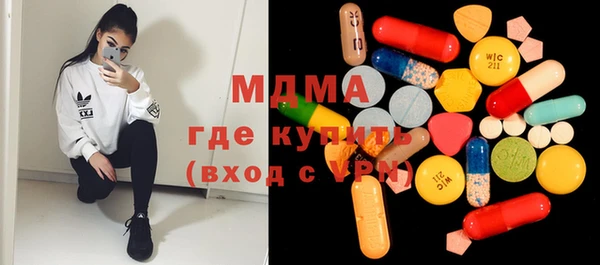 каннабис Новозыбков