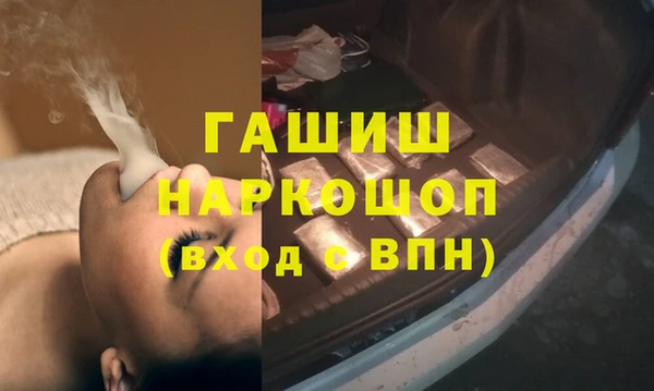 MDMA Нягань