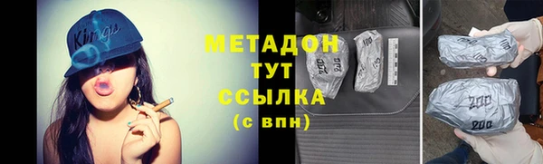 каннабис Новозыбков