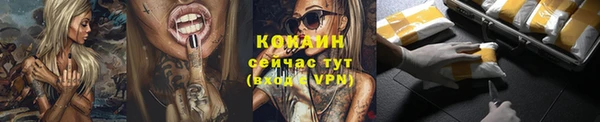 кокаин перу Новокубанск