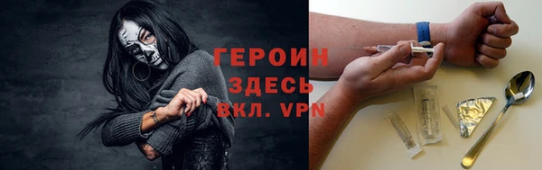 стаф Видное