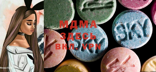 MDMA Нягань