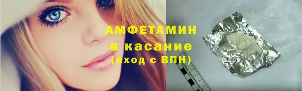 герыч Нязепетровск