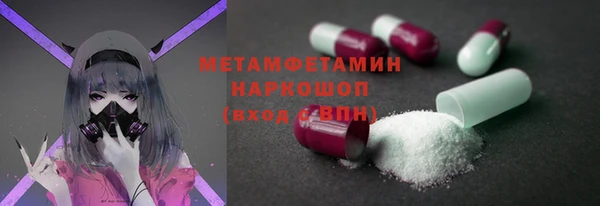 герыч Нязепетровск