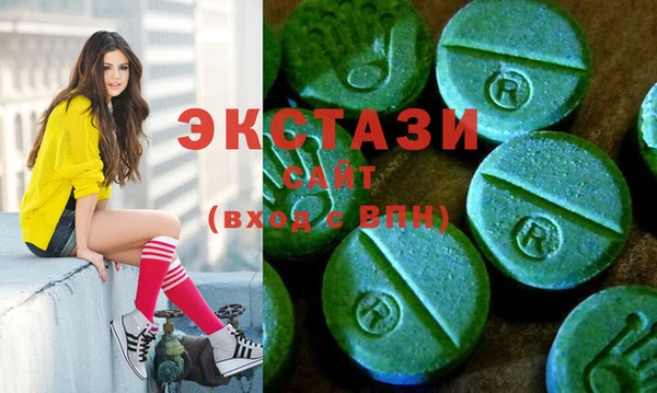 каннабис Новозыбков