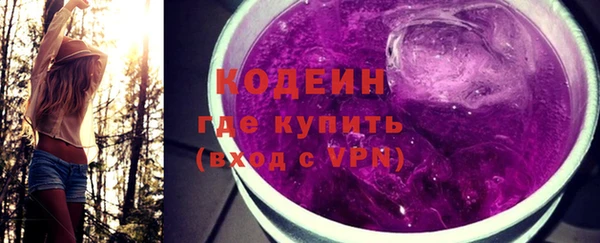 Альфа ПВП Новодвинск