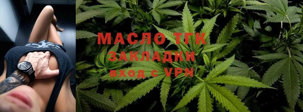 каннабис Новозыбков