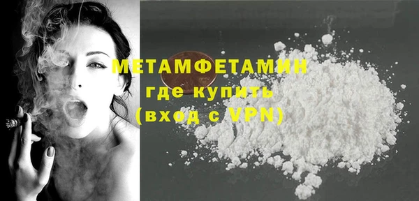 кокаин перу Новокубанск