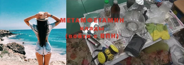 кокаин перу Новокубанск