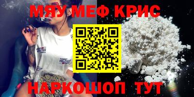 кристаллы Гусиноозёрск