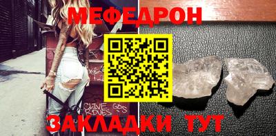 кокаин Гусь-Хрустальный