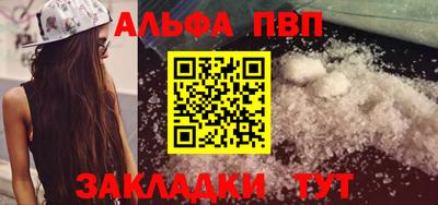 кристаллы Гусиноозёрск