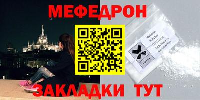кристаллы Гусиноозёрск
