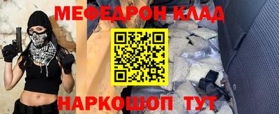 кристаллы Гусиноозёрск