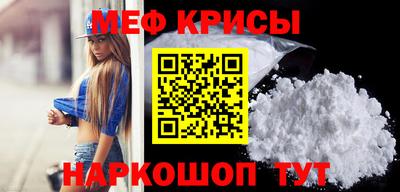 кристаллы Гусиноозёрск