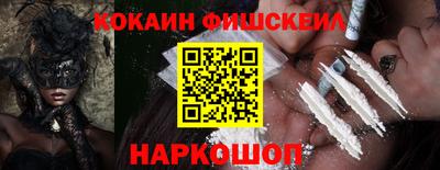 кристаллы Гусиноозёрск