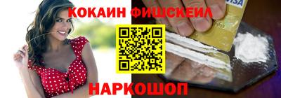 кокаин Гусь-Хрустальный