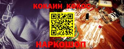 кокаин Гусь-Хрустальный