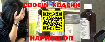 кокаин Гусь-Хрустальный