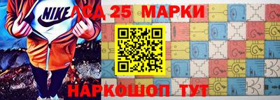 кристаллы Гусиноозёрск