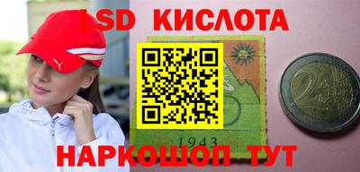 кристаллы Гусиноозёрск