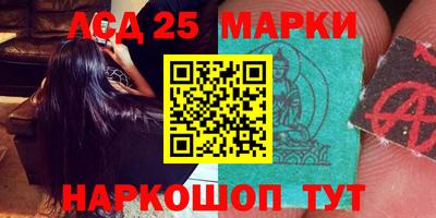 кристаллы Гусиноозёрск