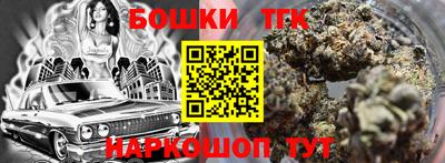 кокаин Гусь-Хрустальный