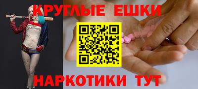 кристаллы Гусиноозёрск