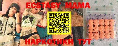 кристаллы Гусиноозёрск