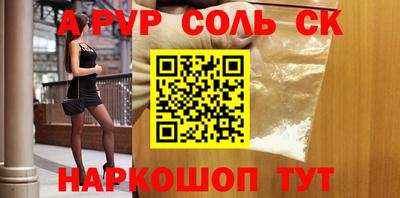 кокаин Гусь-Хрустальный
