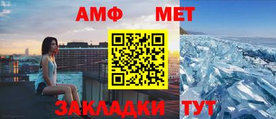 кристаллы Гусиноозёрск