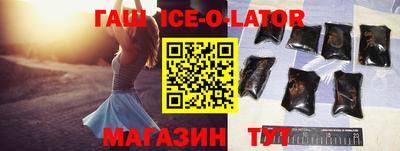 кристаллы Гусиноозёрск